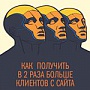 «Введение в генерацию лидов» – читайте книгу бесплатно